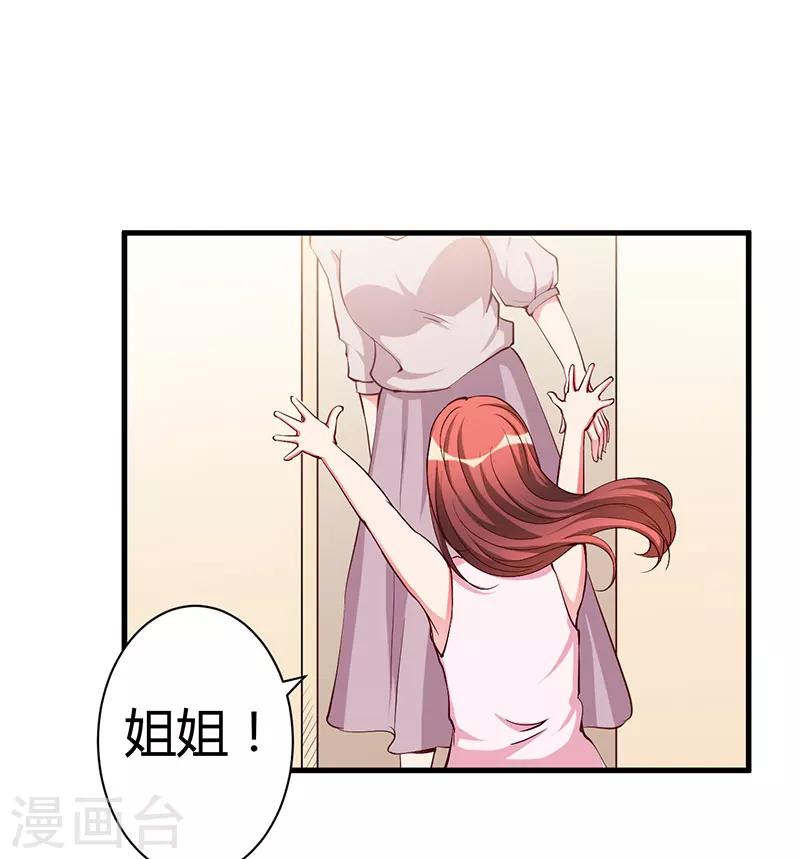 第80话 都要告诉我-第80话