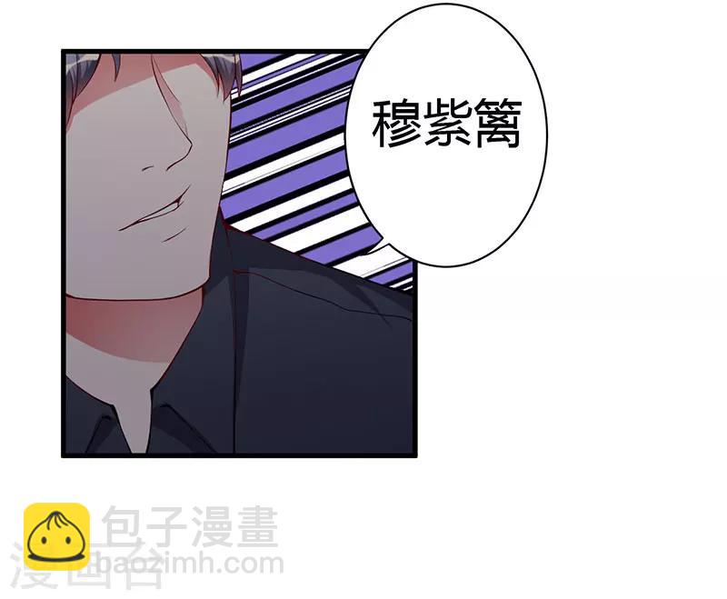 第80话 都要告诉我-第80话