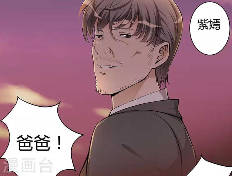 第80话 都要告诉我-第80话