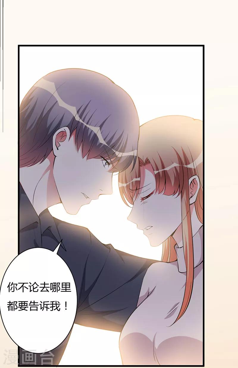 第80话 都要告诉我-第80话