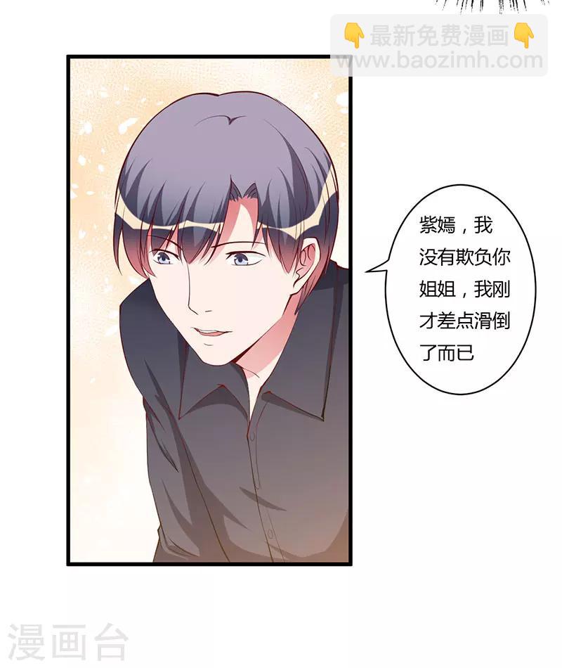 第80话 都要告诉我-第80话