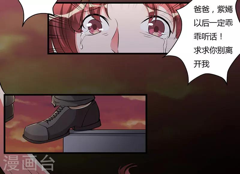 第80话 都要告诉我-第80话