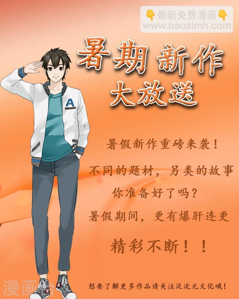 第80话 都要告诉我-第80话