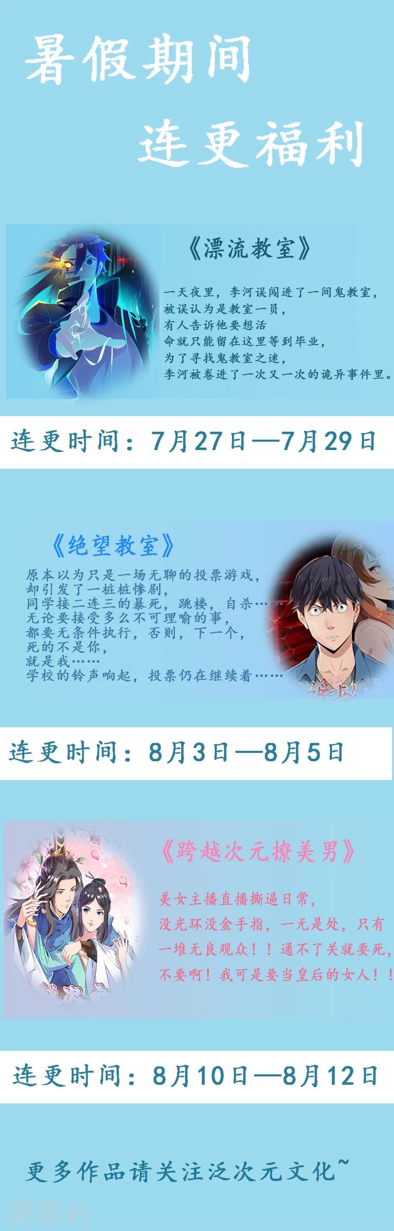 第80话 都要告诉我-第80话