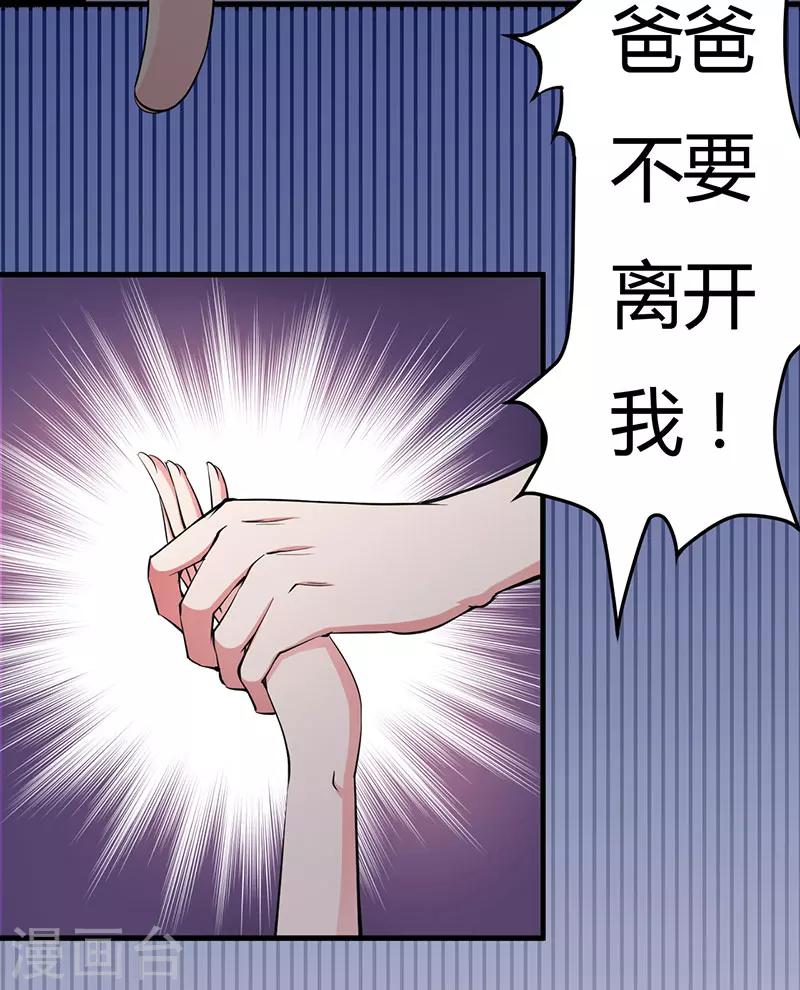 第80话 都要告诉我-第80话