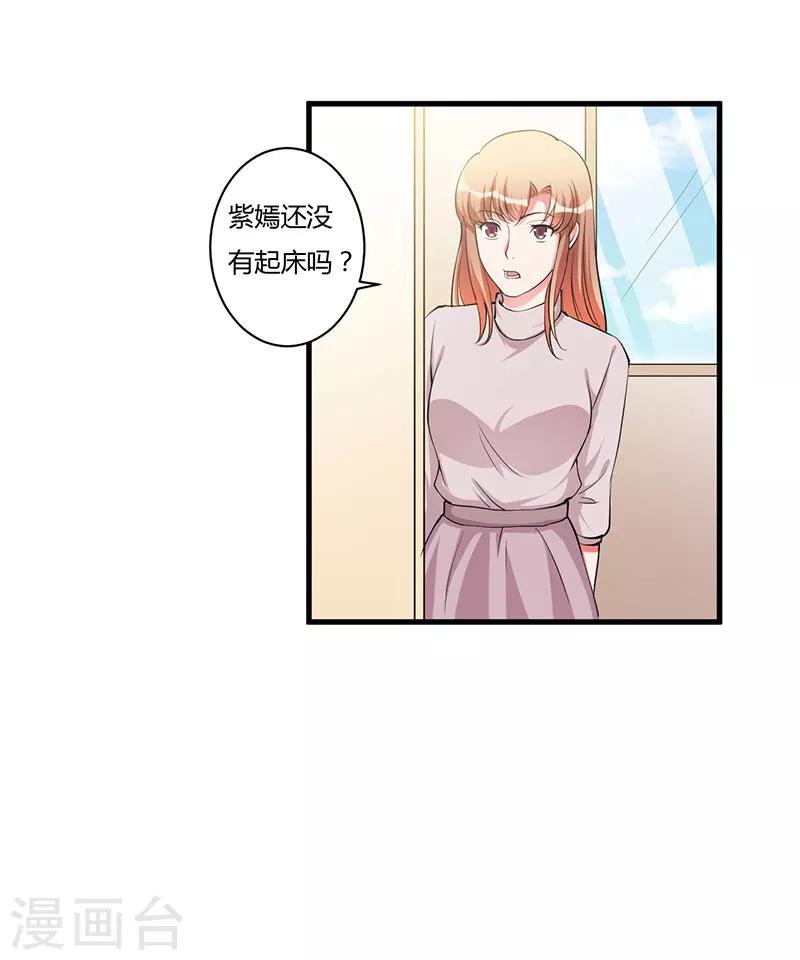 第80话 都要告诉我-第80话