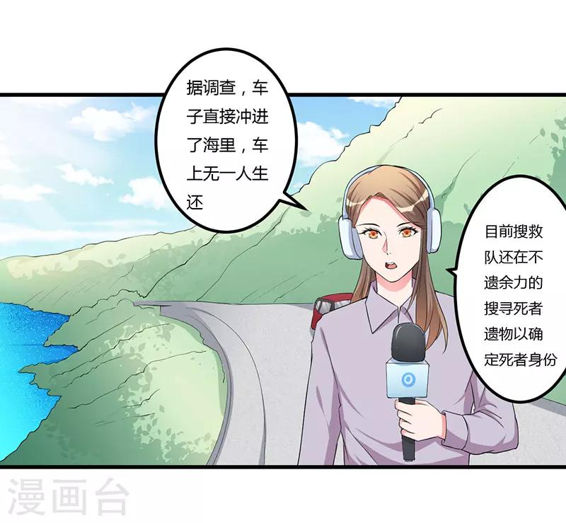 第82话 你要振作-第82话