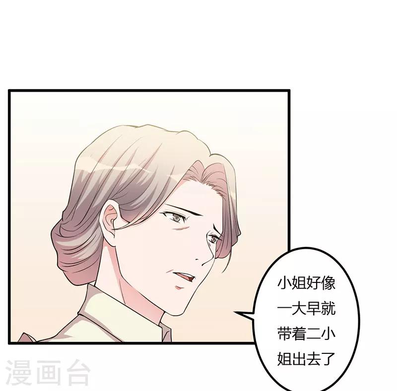 第82话 你要振作-第82话