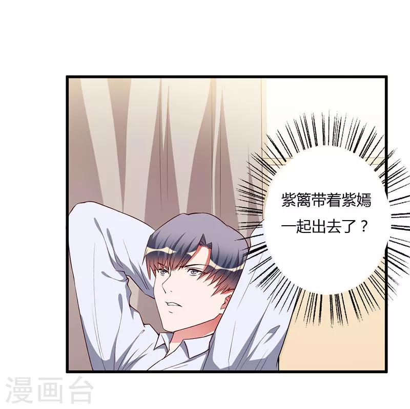 第82话 你要振作-第82话