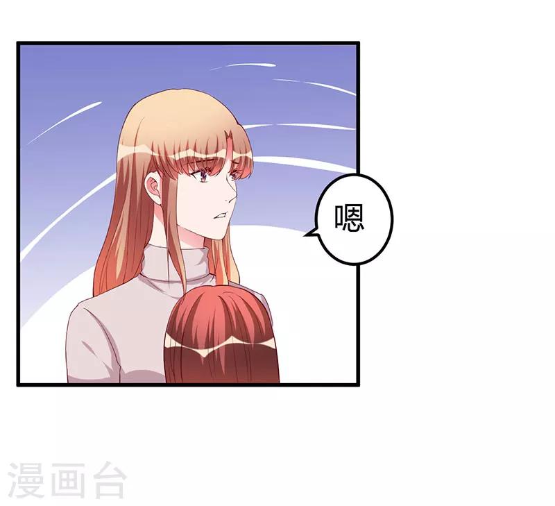 第82话 你要振作-第82话