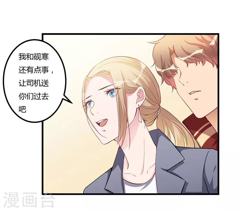 第82话 你要振作-第82话
