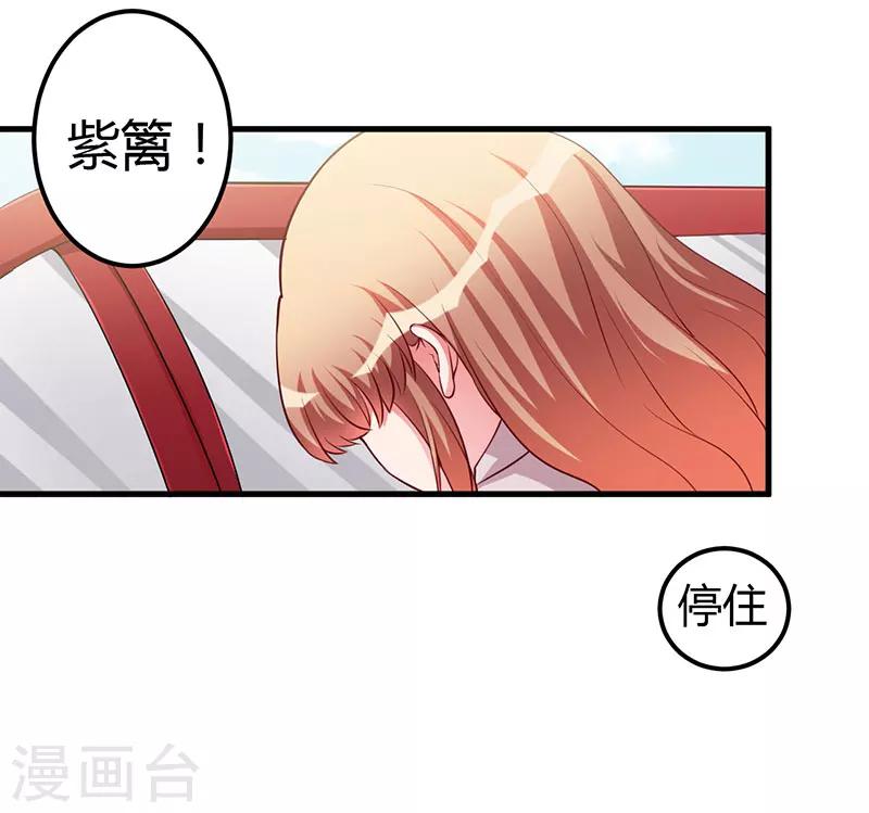 第82话 你要振作-第82话
