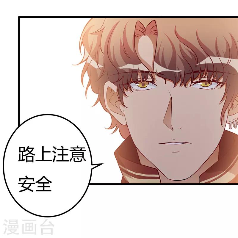第82话 你要振作-第82话