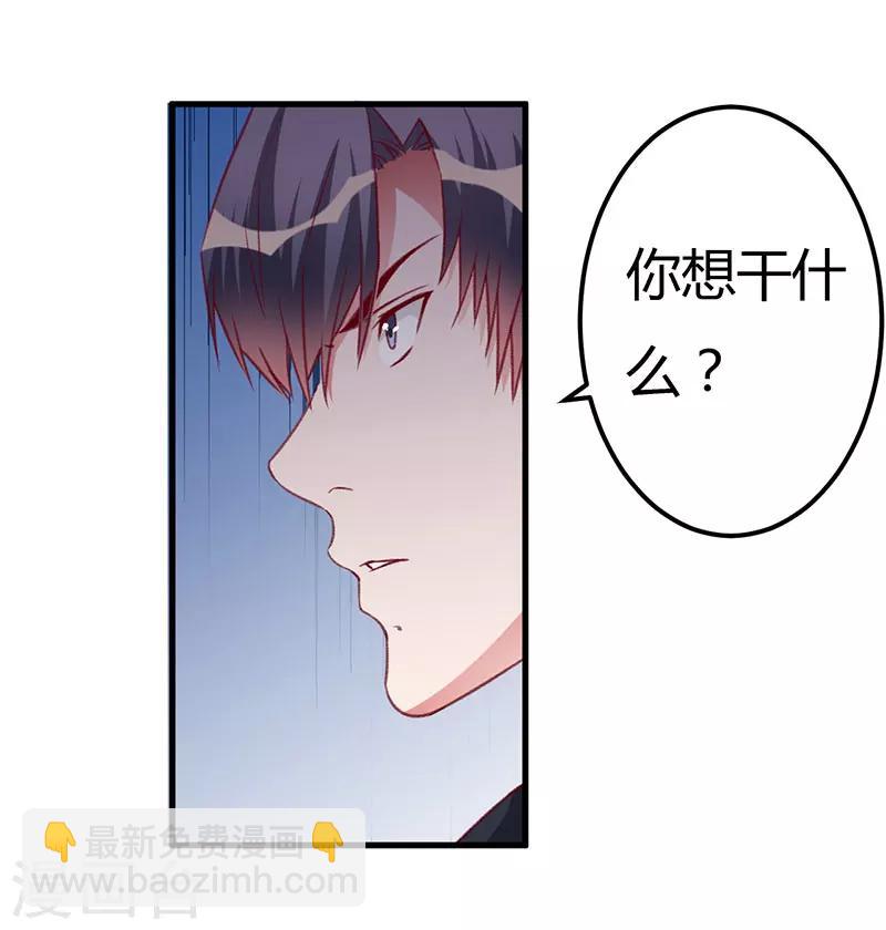 第84话 没变-第84话