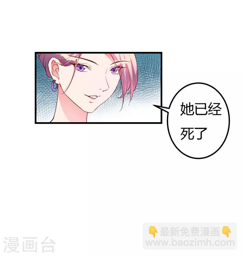 第84话 没变-第84话