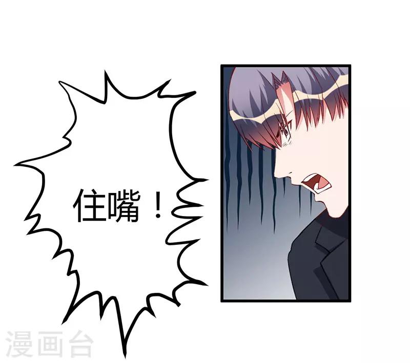 第84话 没变-第84话