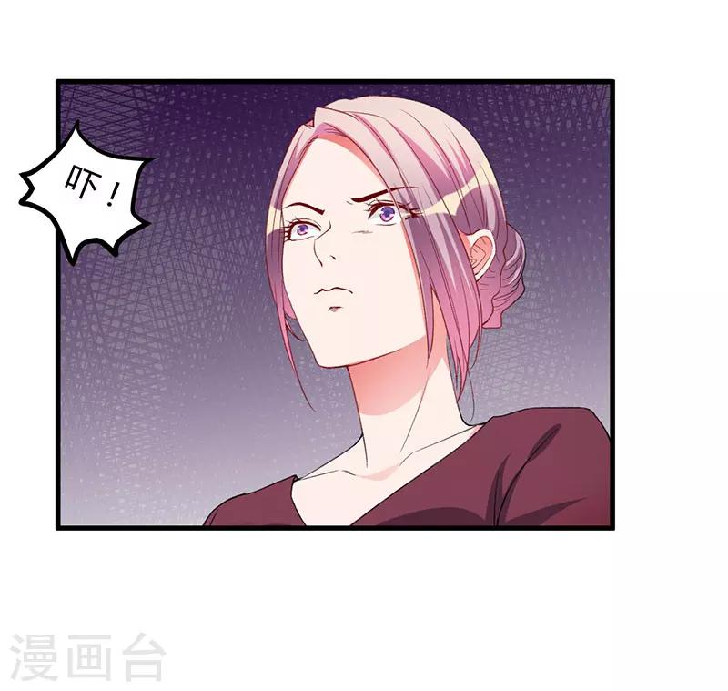 第84话 没变-第84话