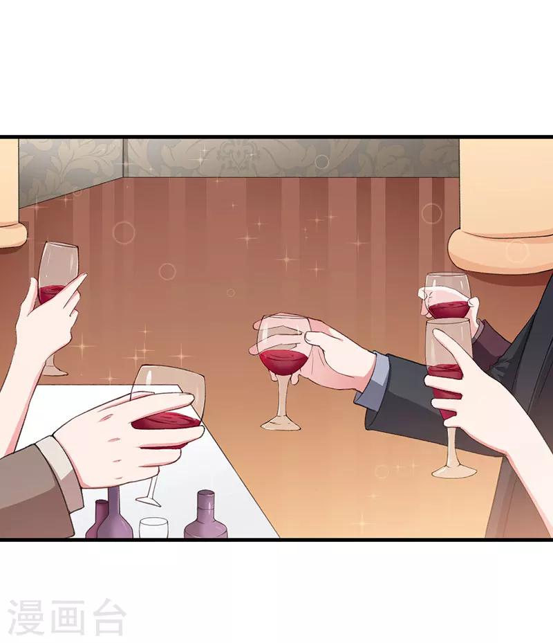 第84话 没变-第84话