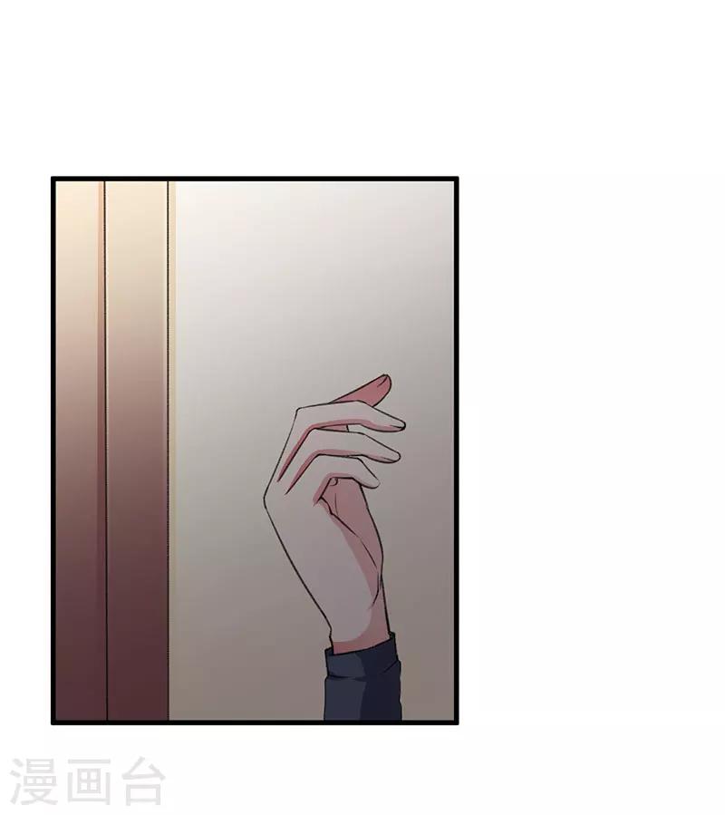 第84话 没变-第84话