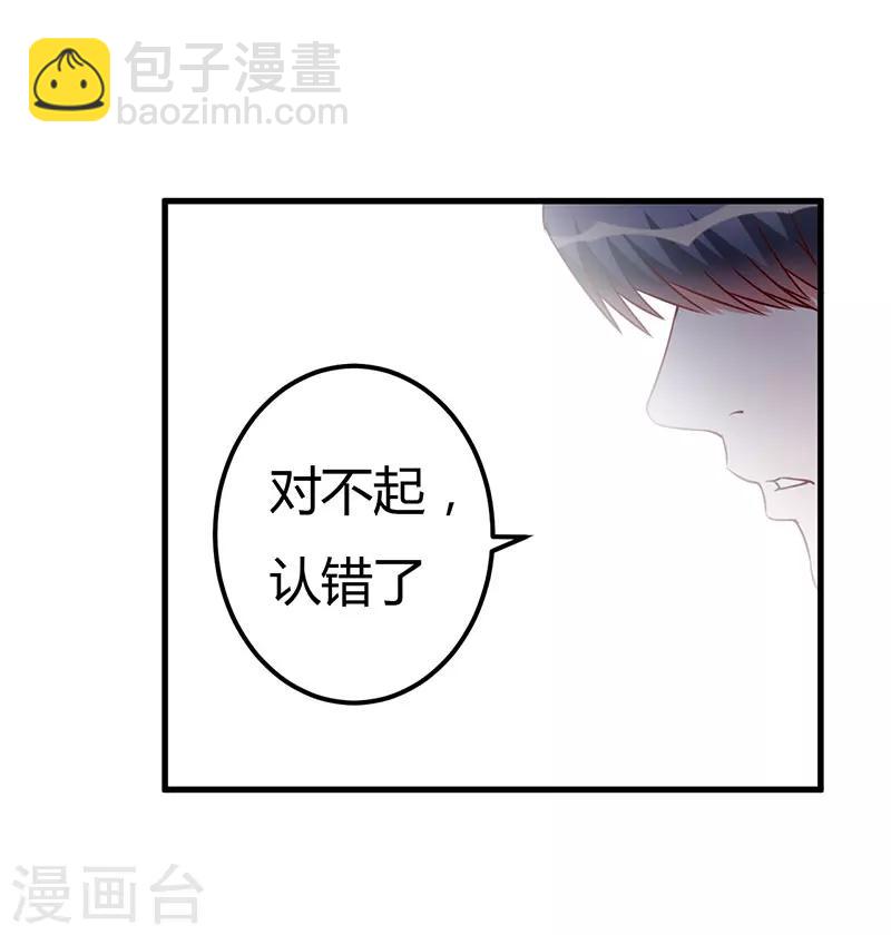 第84话 没变-第84话