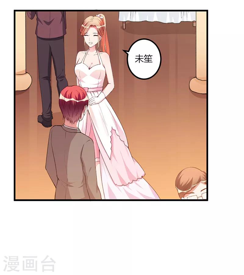 第84话 没变-第84话