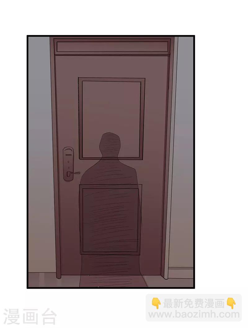 第86话 不是你的未婚妻-第86话