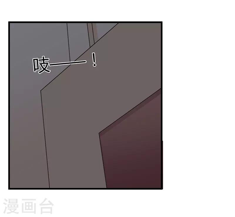 第86话 不是你的未婚妻-第86话