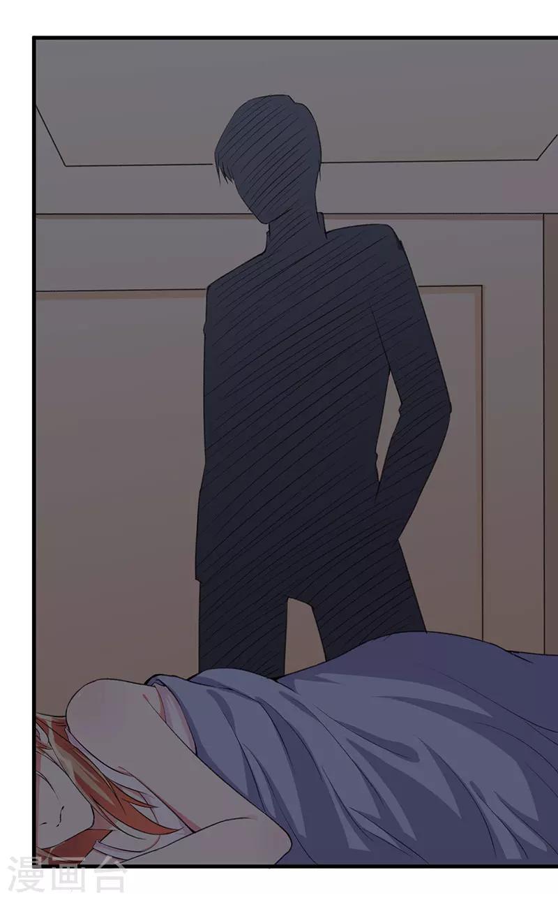 第86话 不是你的未婚妻-第86话