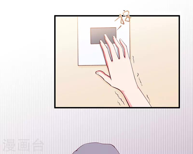 第86话 不是你的未婚妻-第86话