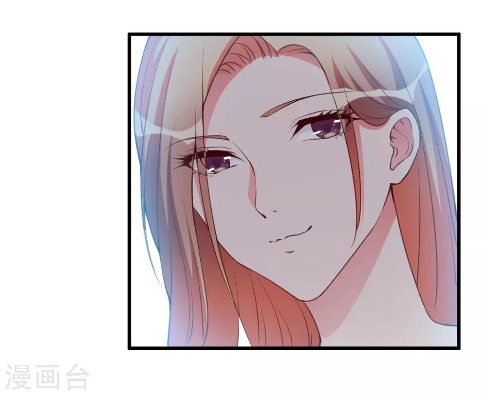 第86话 不是你的未婚妻-第86话