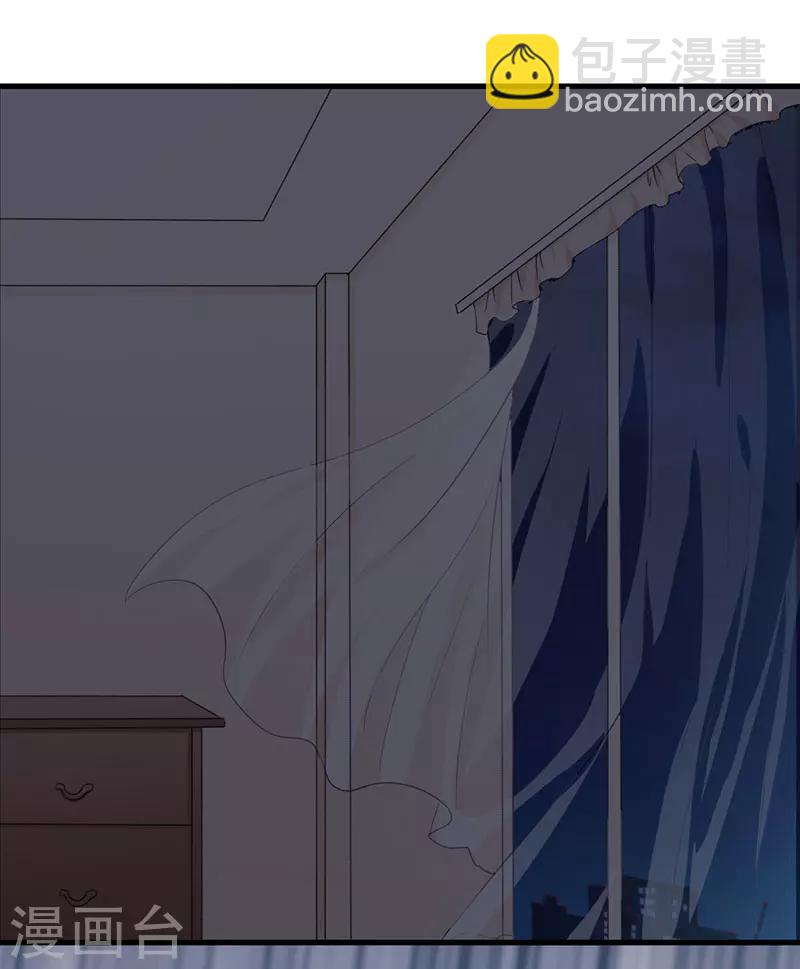 第86话 不是你的未婚妻-第86话