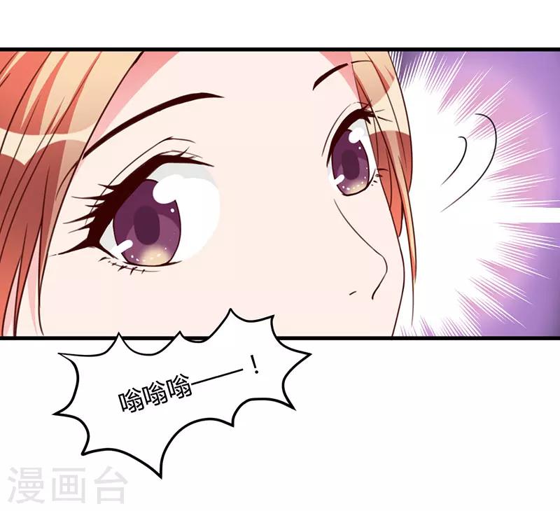 第88话 选择原谅-第88话