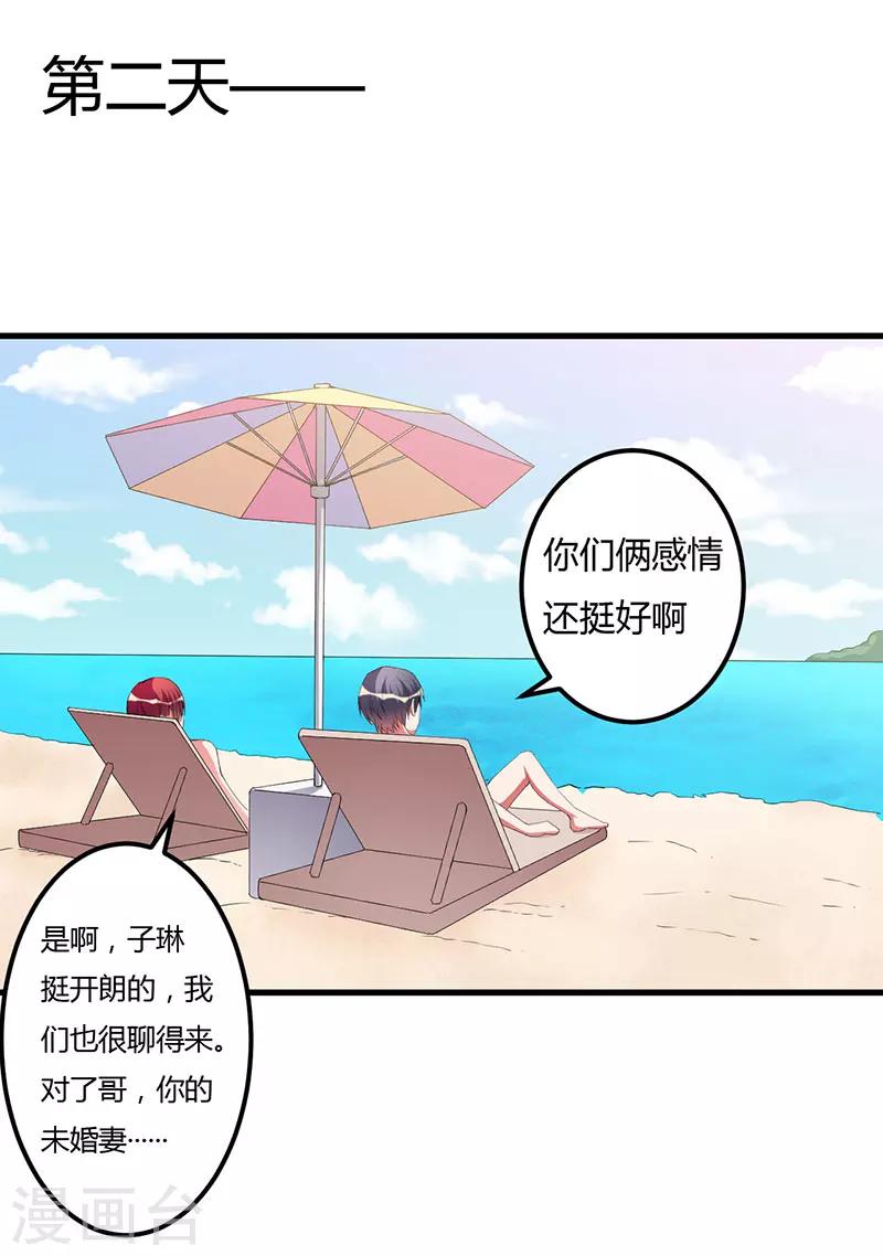 第90话 影响-第90话