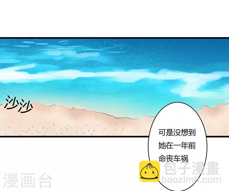 第90话 影响-第90话