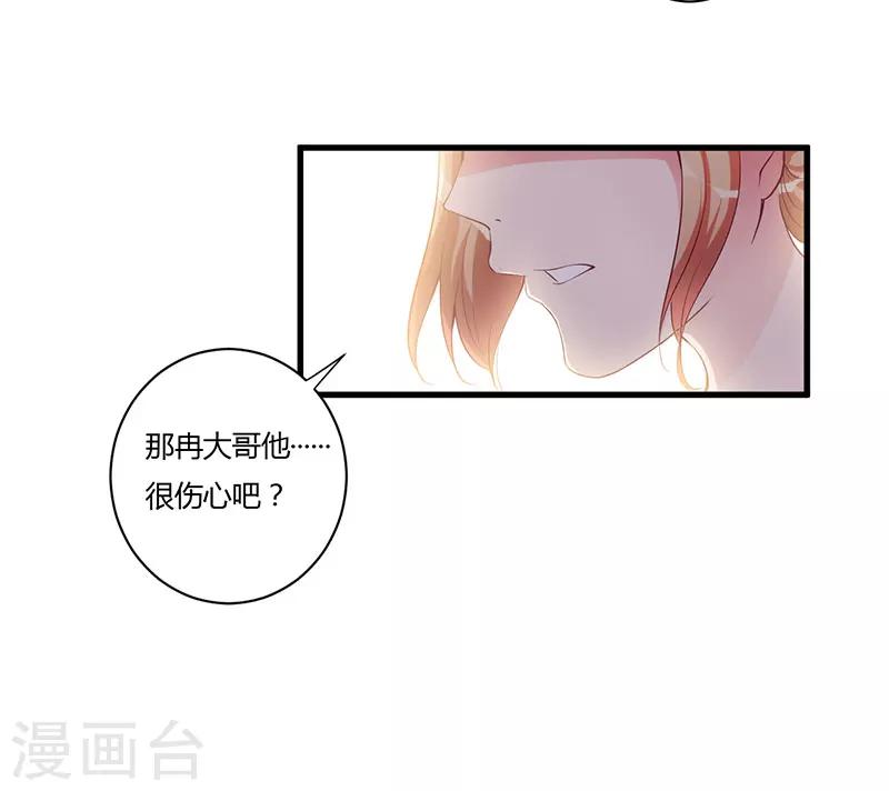 第90话 影响-第90话
