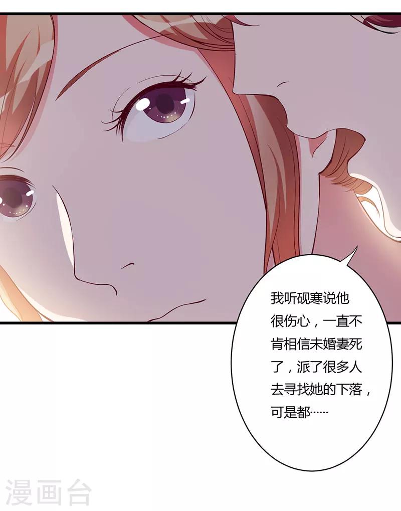 第90话 影响-第90话