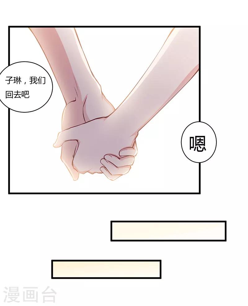 第90话 影响-第90话