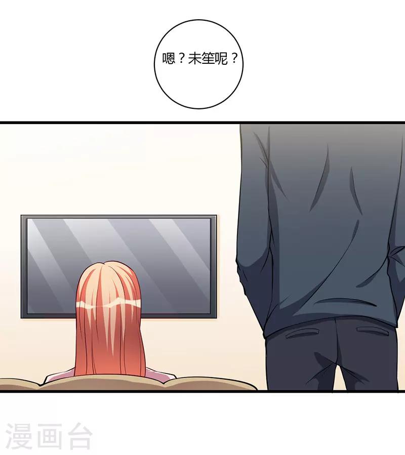 第90话 影响-第90话