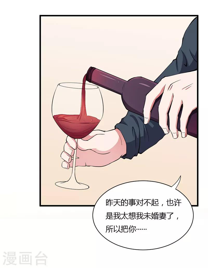 第90话 影响-第90话