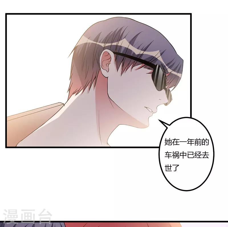 第90话 影响-第90话