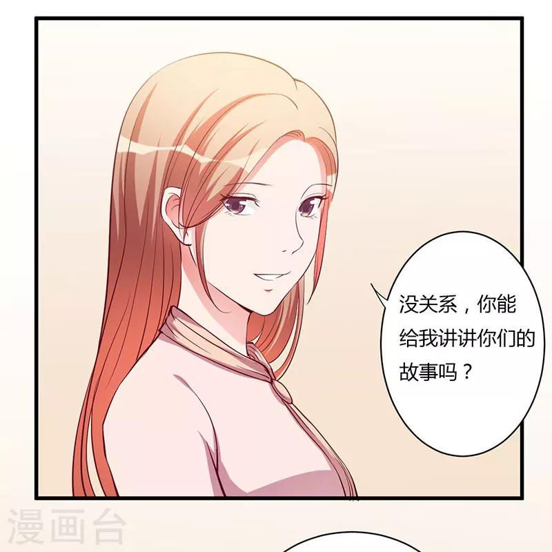 第90话 影响-第90话