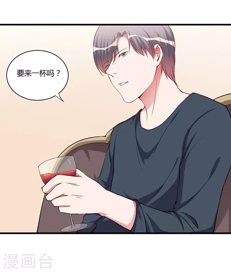 第90话 影响-第90话