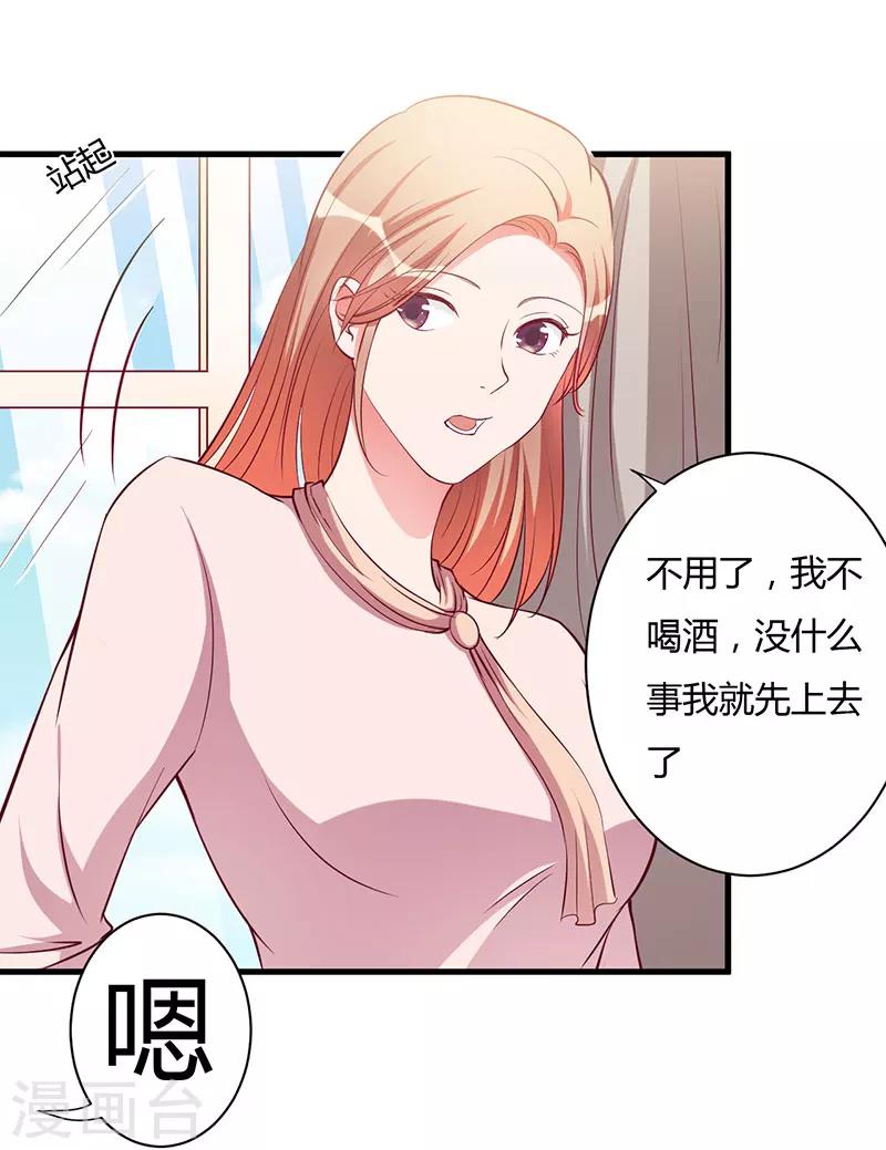 第90话 影响-第90话