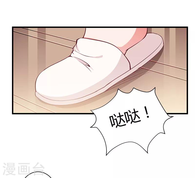第90话 影响-第90话