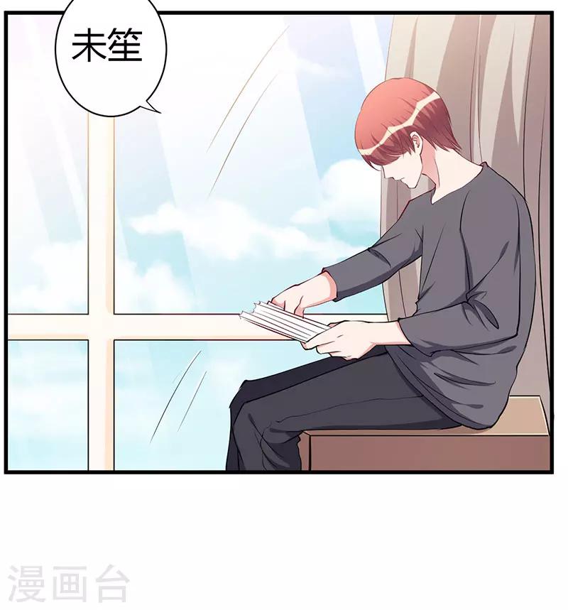 第90话 影响-第90话
