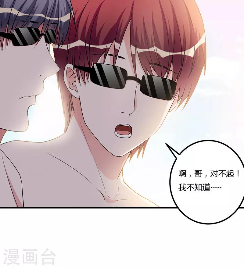 第90话 影响-第90话