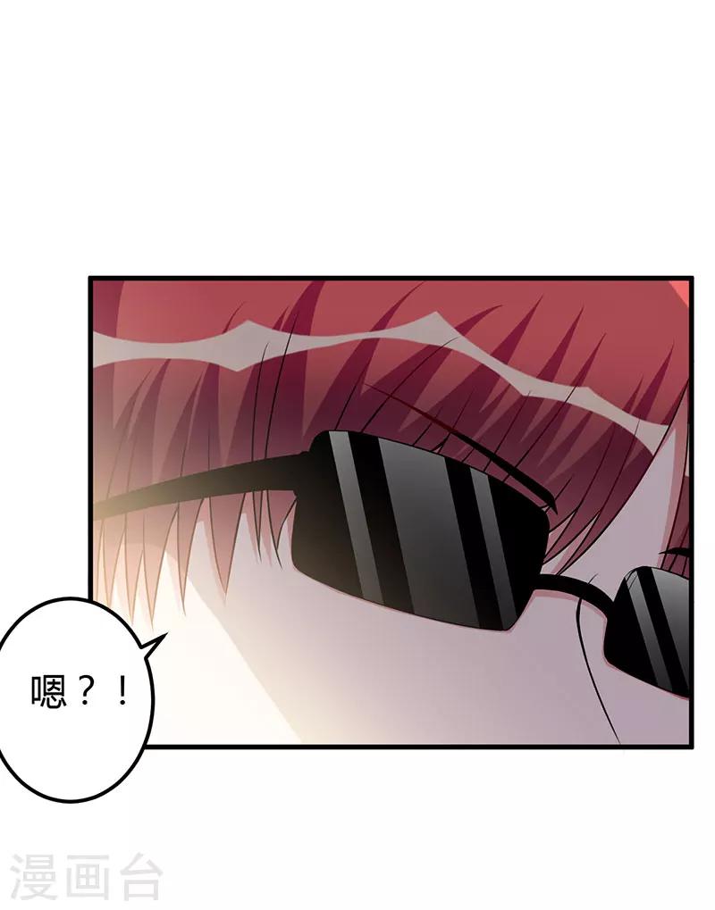 第90话 影响-第90话