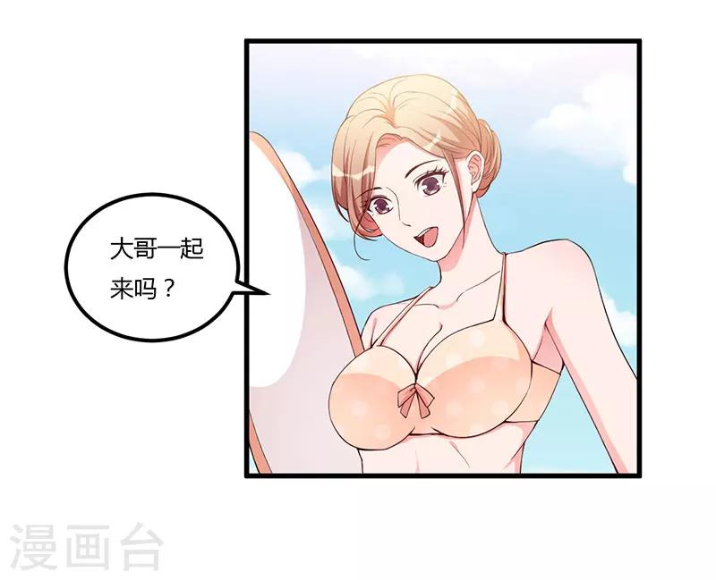 第90话 影响-第90话