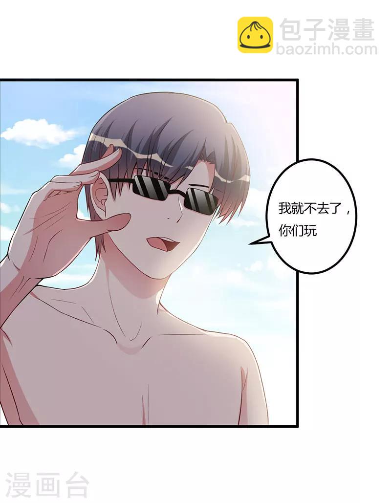 第90话 影响-第90话