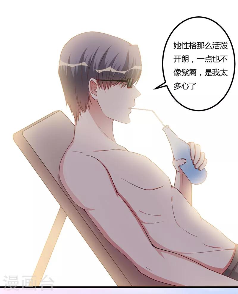 第90话 影响-第90话